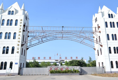 山東中特電纜申請電纜溝用電纜支架專利，避免電纜因局部應(yīng)力而損傷:電纜