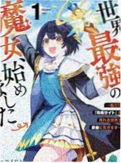 声入人心